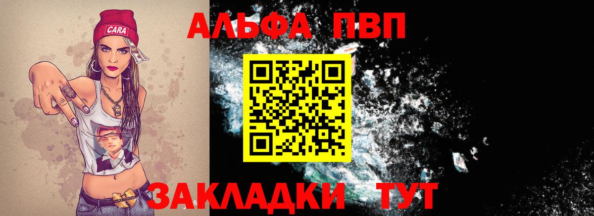 А ПВП Соль Кудрово