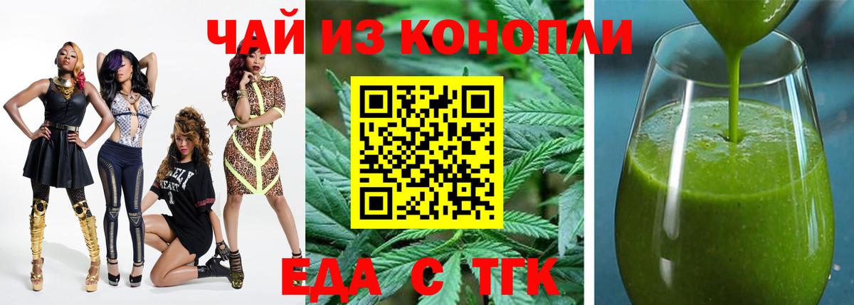 Кудрово  Canna-Cookies марихуана  Вход с VPN 
