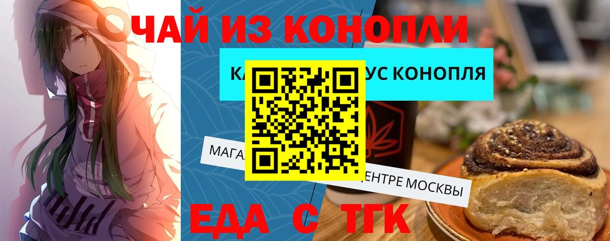 Вейп ТГК Кудрово