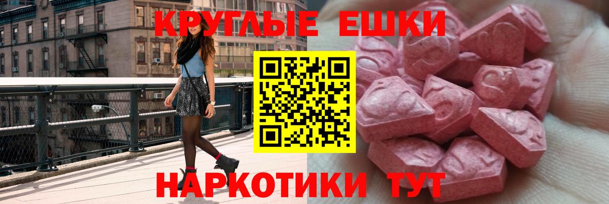 Кудрово  Меф МЯУ МЯУ кристаллы  COCAIN  Сколько стоит  Вход с VPN  Канабис  Гашиш  MDMA 