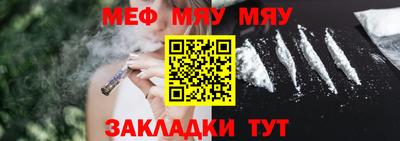 альфа пвп VHQ Канаш