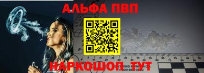 каннабис Кандалакша