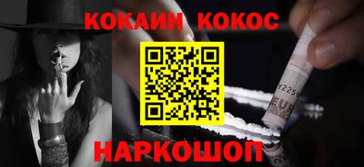альфа пвп VHQ Канаш
