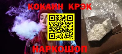 альфа пвп VHQ Канаш