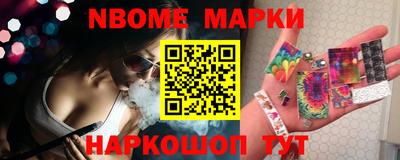 альфа пвп VHQ Канаш