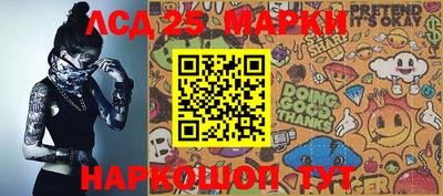 каннабис Кандалакша