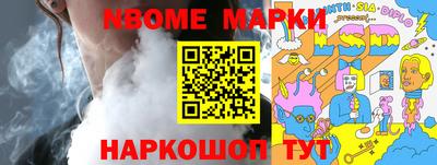 каннабис Кандалакша