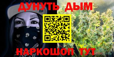 каннабис Кандалакша
