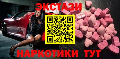 прущие грибы Камышлов