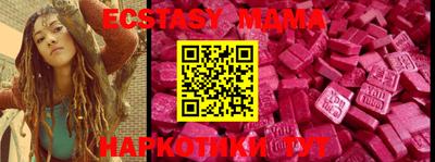 альфа пвп VHQ Канаш