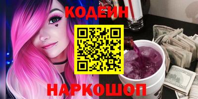 каннабис Кандалакша