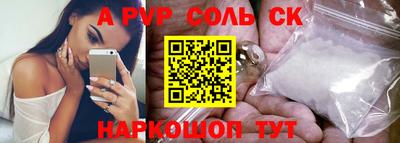прущие грибы Камышлов
