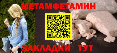 альфа пвп VHQ Канаш