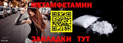 прущие грибы Камышлов