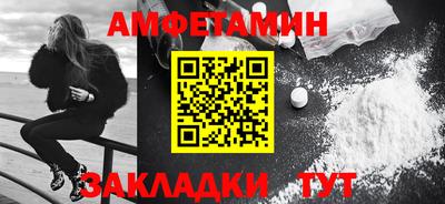 прущие грибы Камышлов