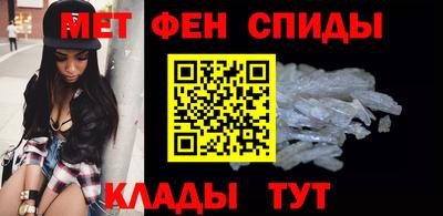 меф VHQ Кимры