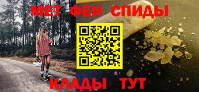 альфа пвп VHQ Канаш