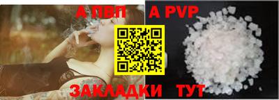 альфа пвп VHQ Канаш