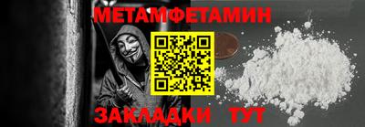 каннабис Кандалакша