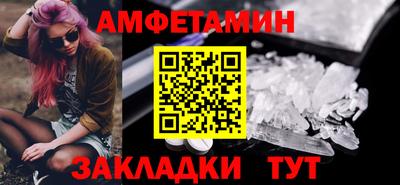 альфа пвп VHQ Канаш