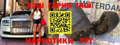 альфа пвп VHQ Канаш