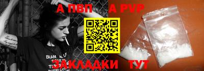 альфа пвп VHQ Канаш