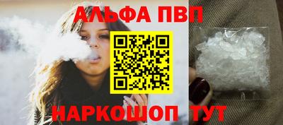 каннабис Кандалакша