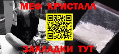 каннабис Кандалакша