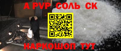 прущие грибы Камышлов