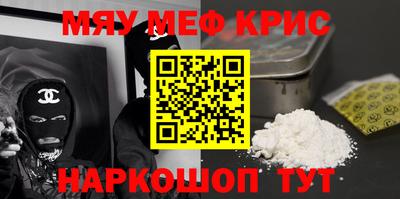 альфа пвп VHQ Канаш