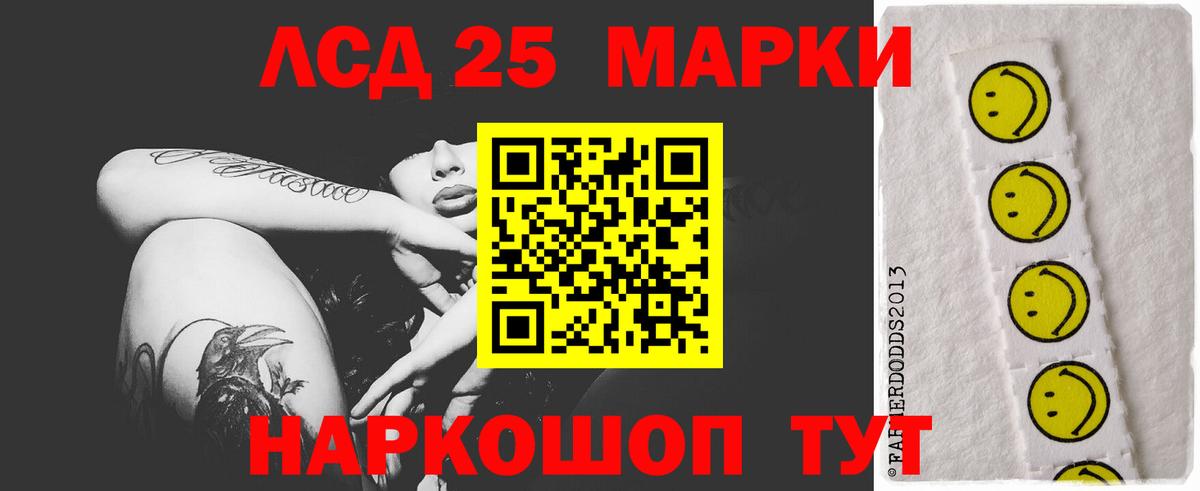 Кудрово  ЛСД экстази ecstasy  Вход с VPN  LSD-25 экстази  Лсд 25 экстази ecstasy 