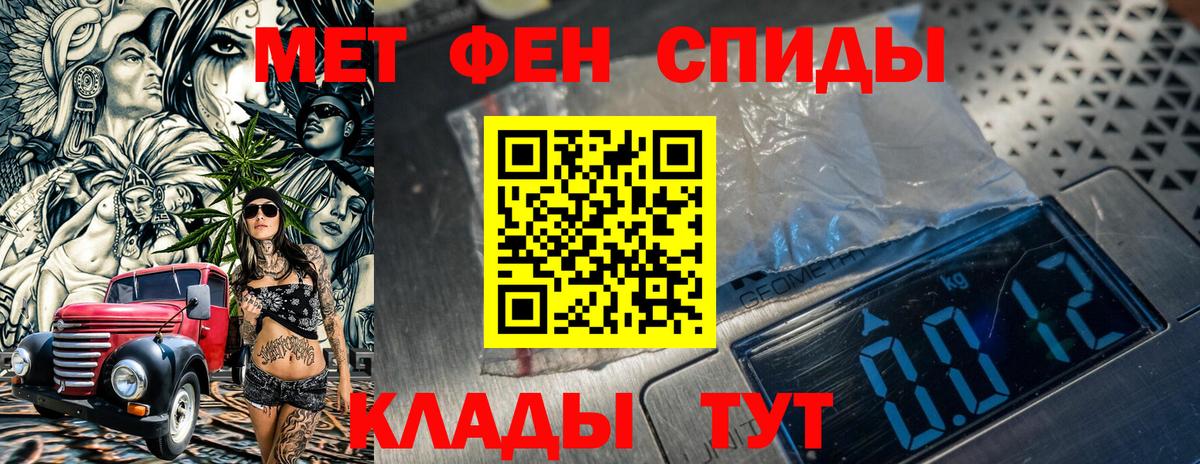 Кудрово  МЕТАМФЕТАМИН витя  МЕТАМФЕТАМИН  Вход с VPN 