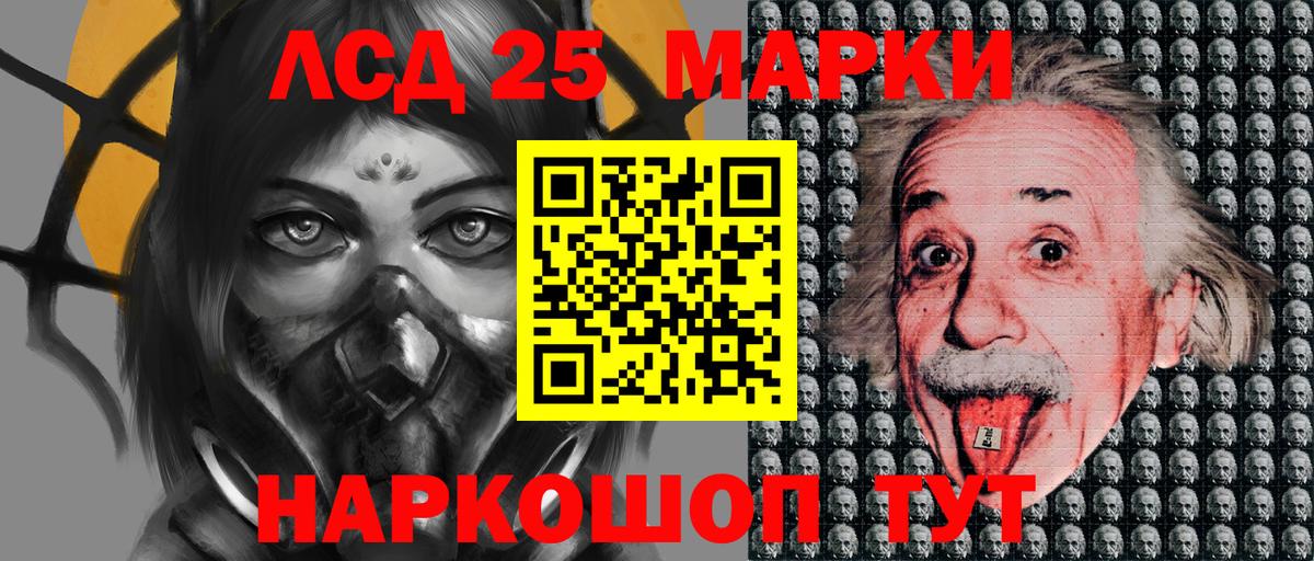 Наркотические марки 1,8мг  Наркотические марки 1,8мг  Кудрово  Марки 25I-NBOMe  Вход с VPN 