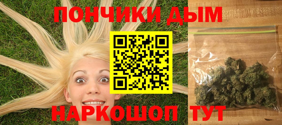 Конопля ГИДРОПОН Кудрово