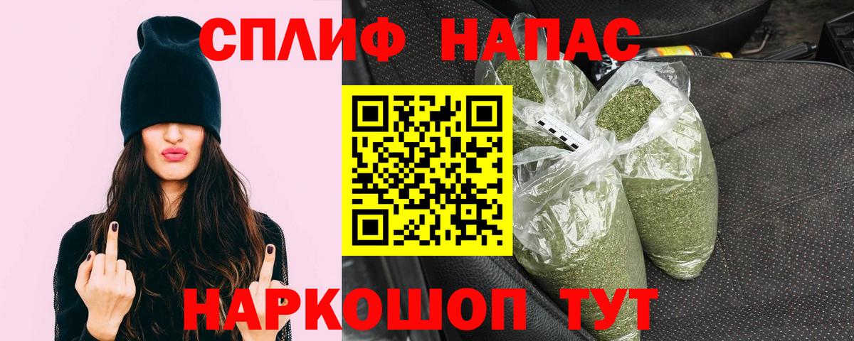 Марихуана MAZAR  Марихуана VHQ  Вход с VPN  Кудрово  МАРИХУАНА семена 